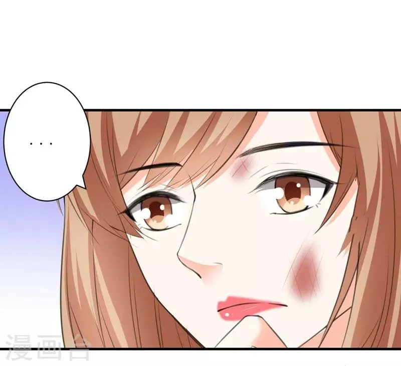 第77话 黄雀在后 第18页