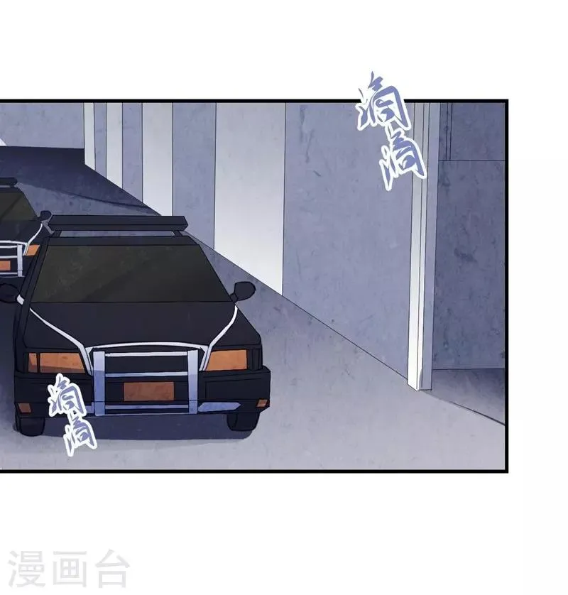 第77话 黄雀在后 第29页