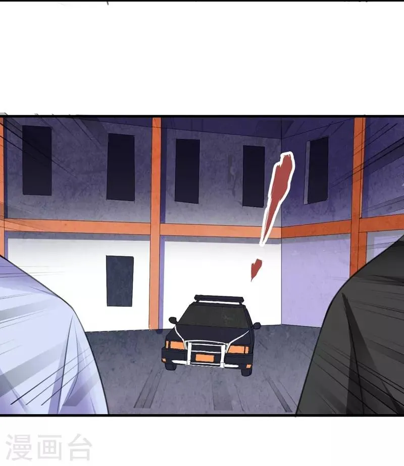 第77话 黄雀在后 第32页