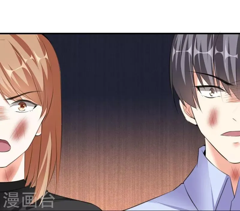 第77话 黄雀在后 第33页