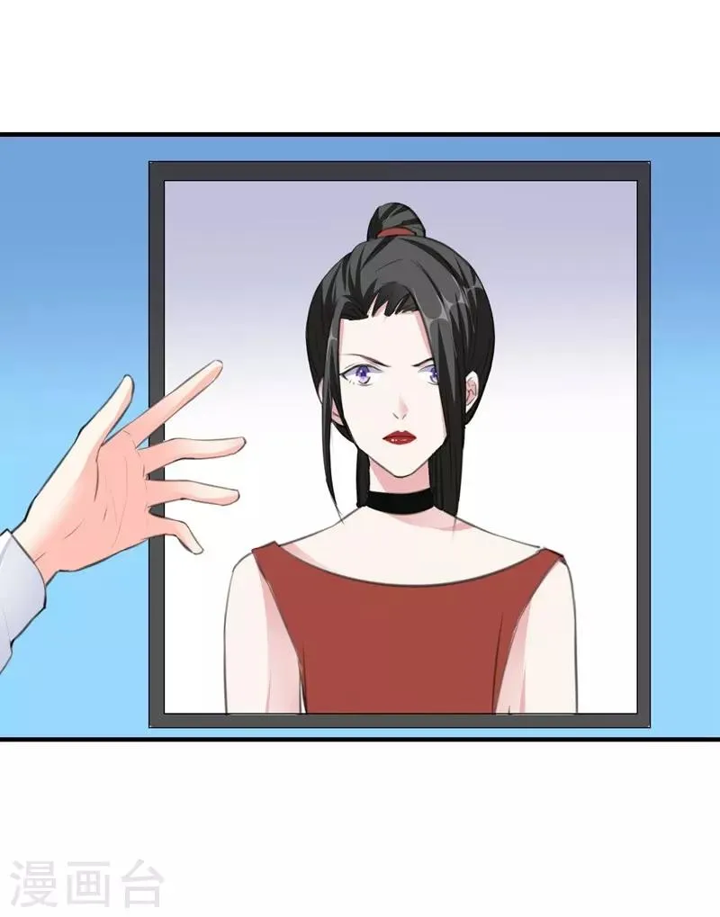 第77话 黄雀在后 第39页