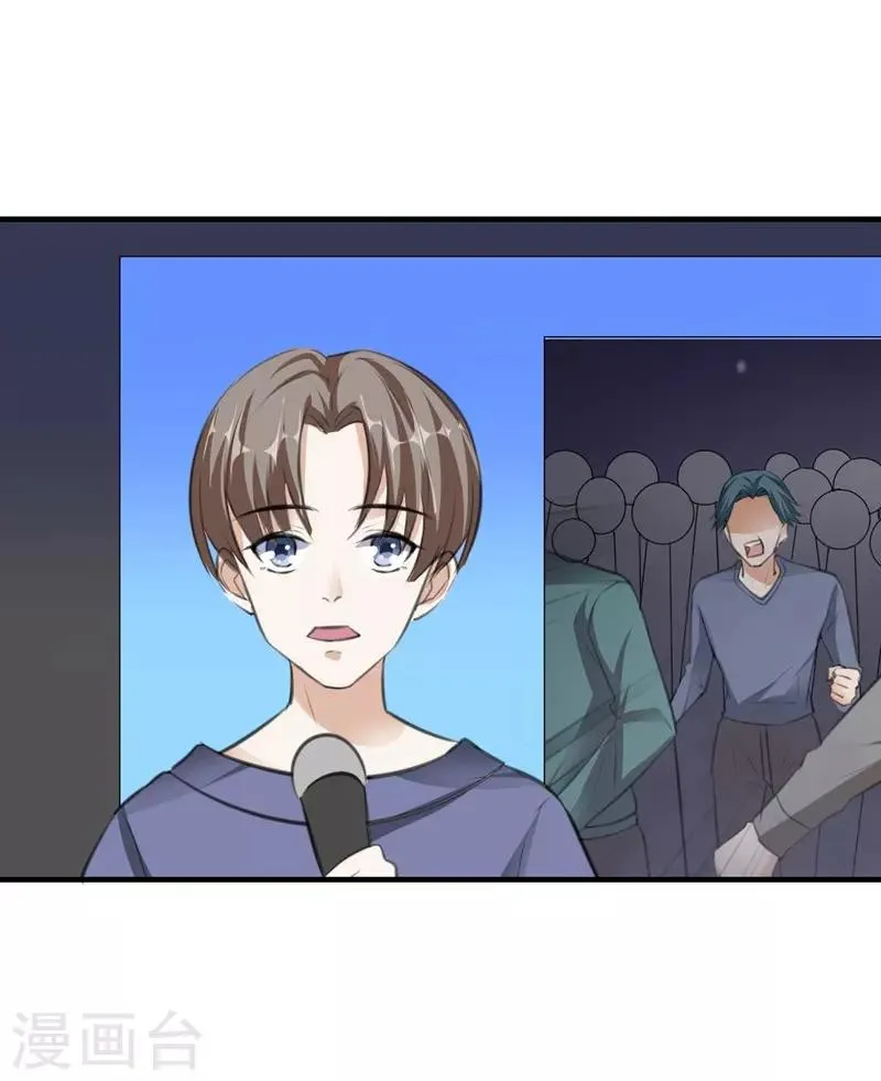 第77话 黄雀在后 第40页