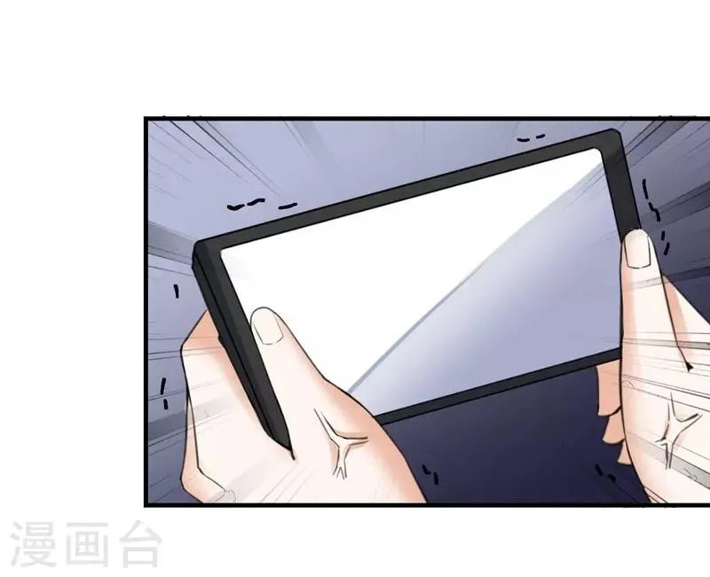第79话 选择 第10页