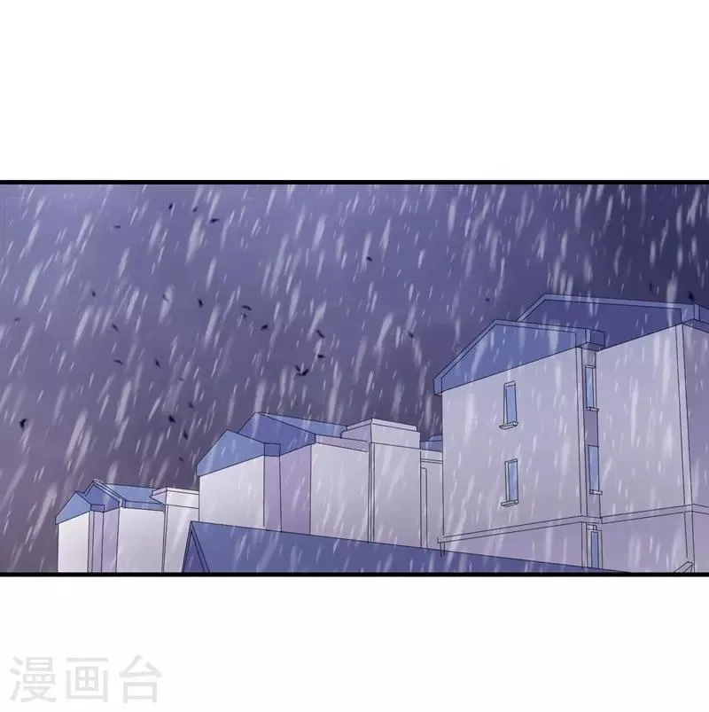 第79话 选择 第12页
