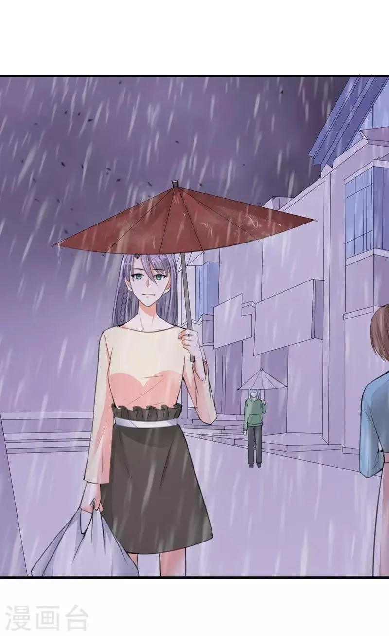 第79话 选择 第13页