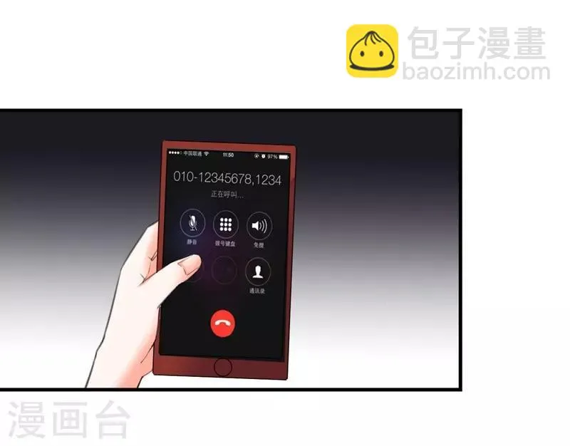第79话 选择 第29页