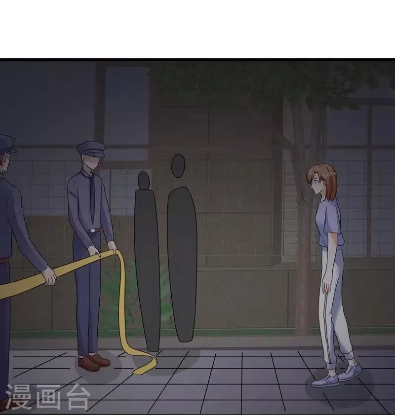 第80话 阿拾之死 第12页