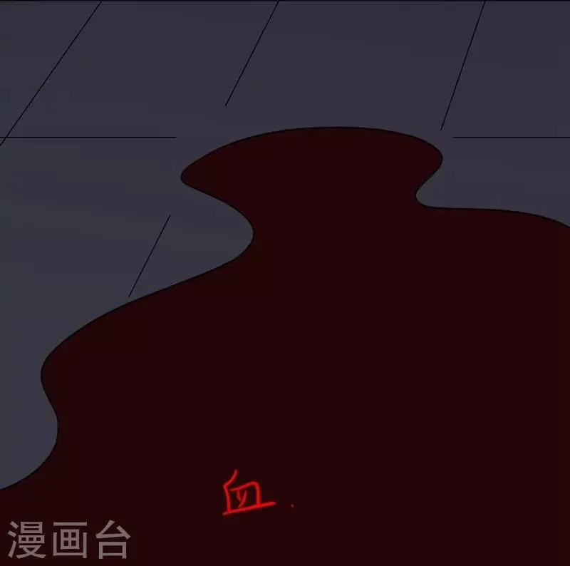 第80话 阿拾之死 第14页
