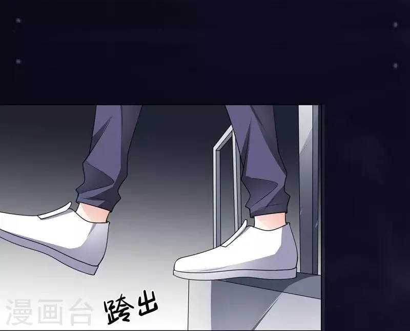 第81话 报仇1 第5页