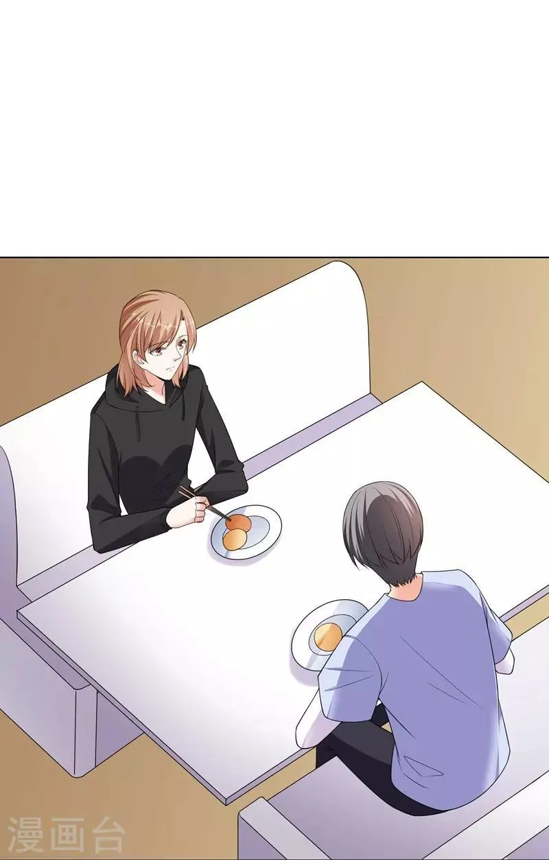 第81话 报仇1 第10页