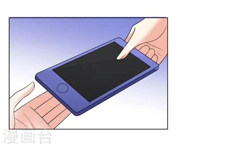 第81话 报仇1 第12页