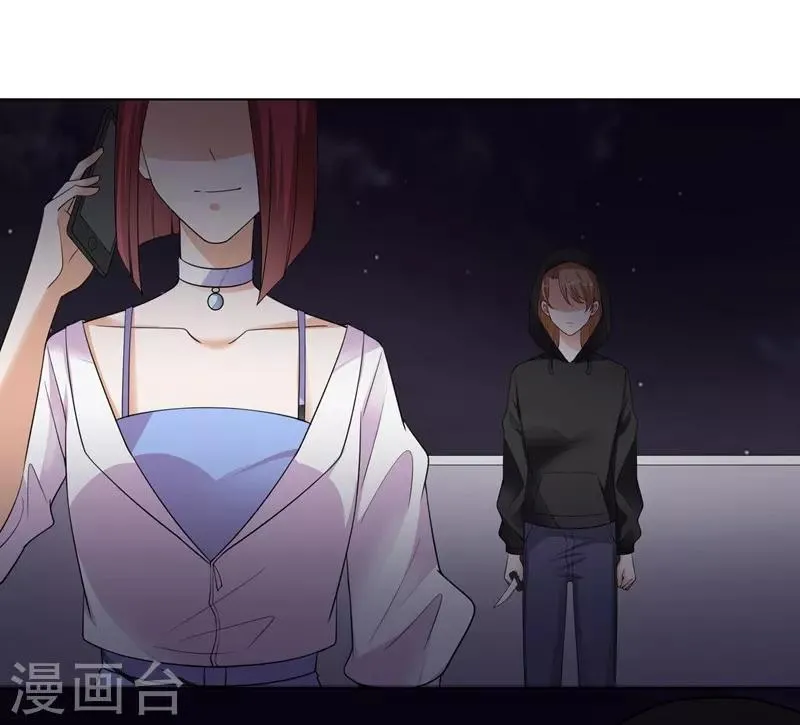 第82话 报仇2 第6页