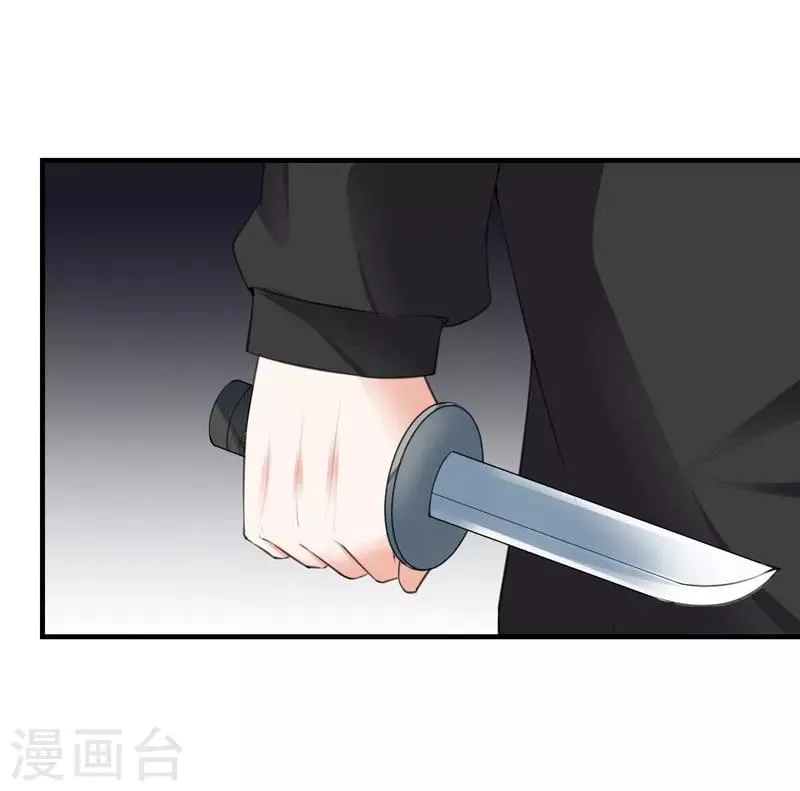 第82话 报仇2 第11页
