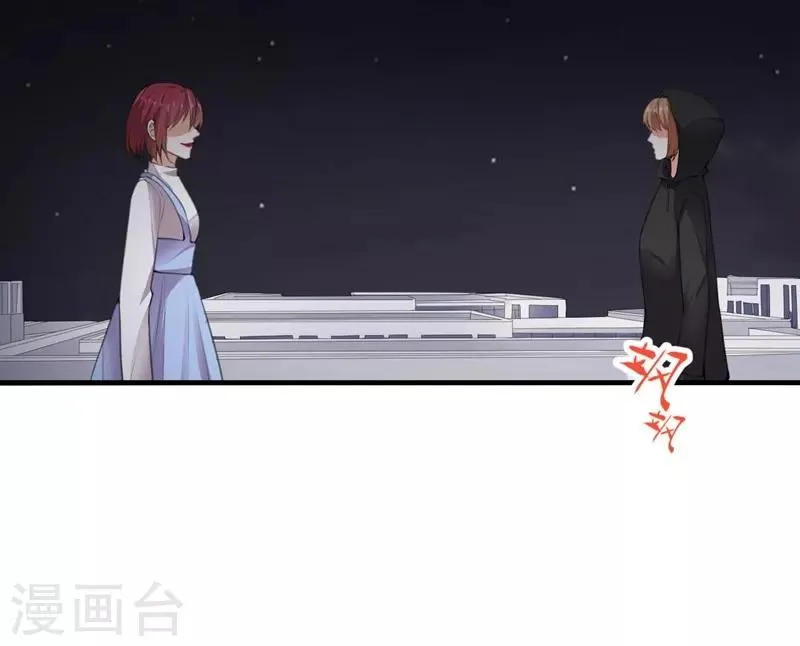 第82话 报仇2 第15页