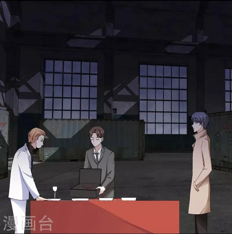 第86话 夜会 第10页