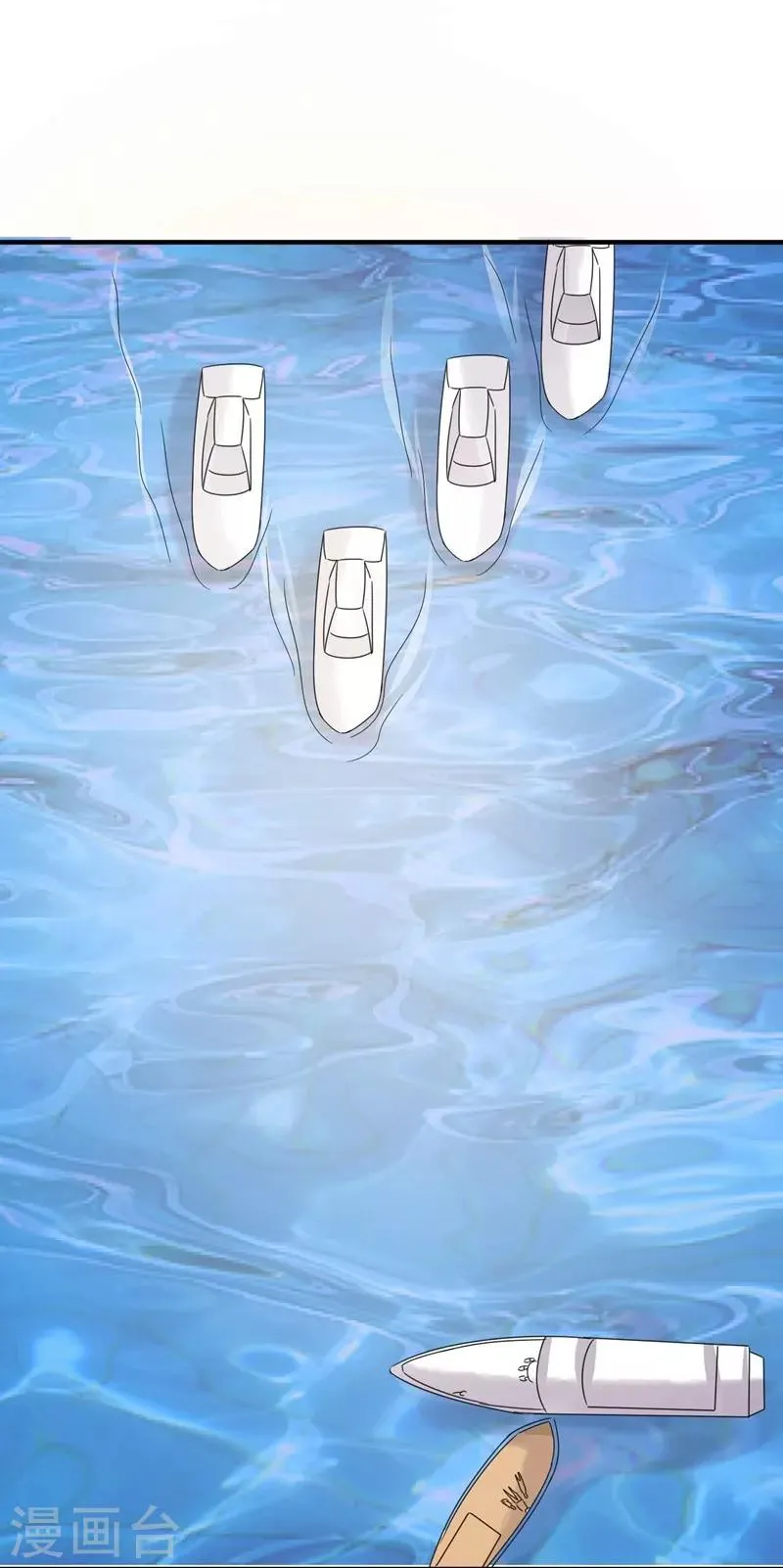 第91话 识破伪装2 第1页