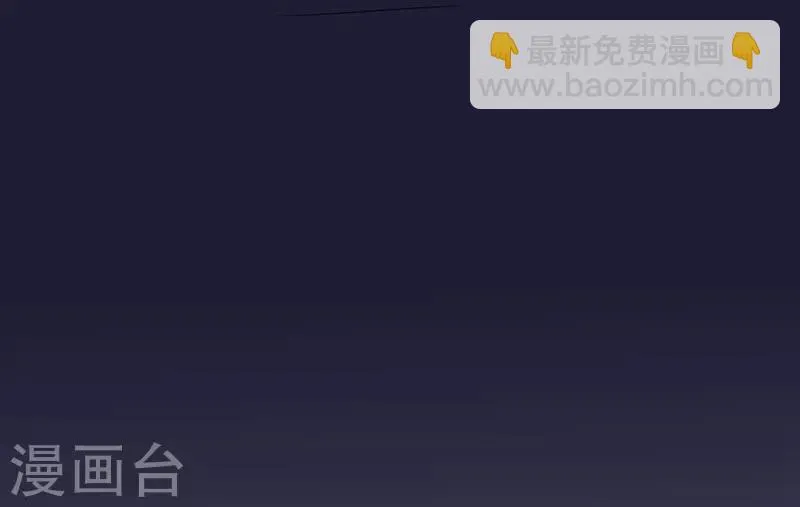 第91话 识破伪装2 第9页