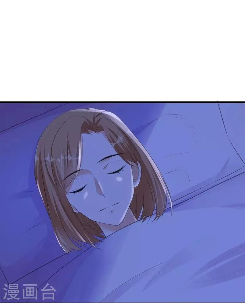 第93话 卖偶人1 第3页