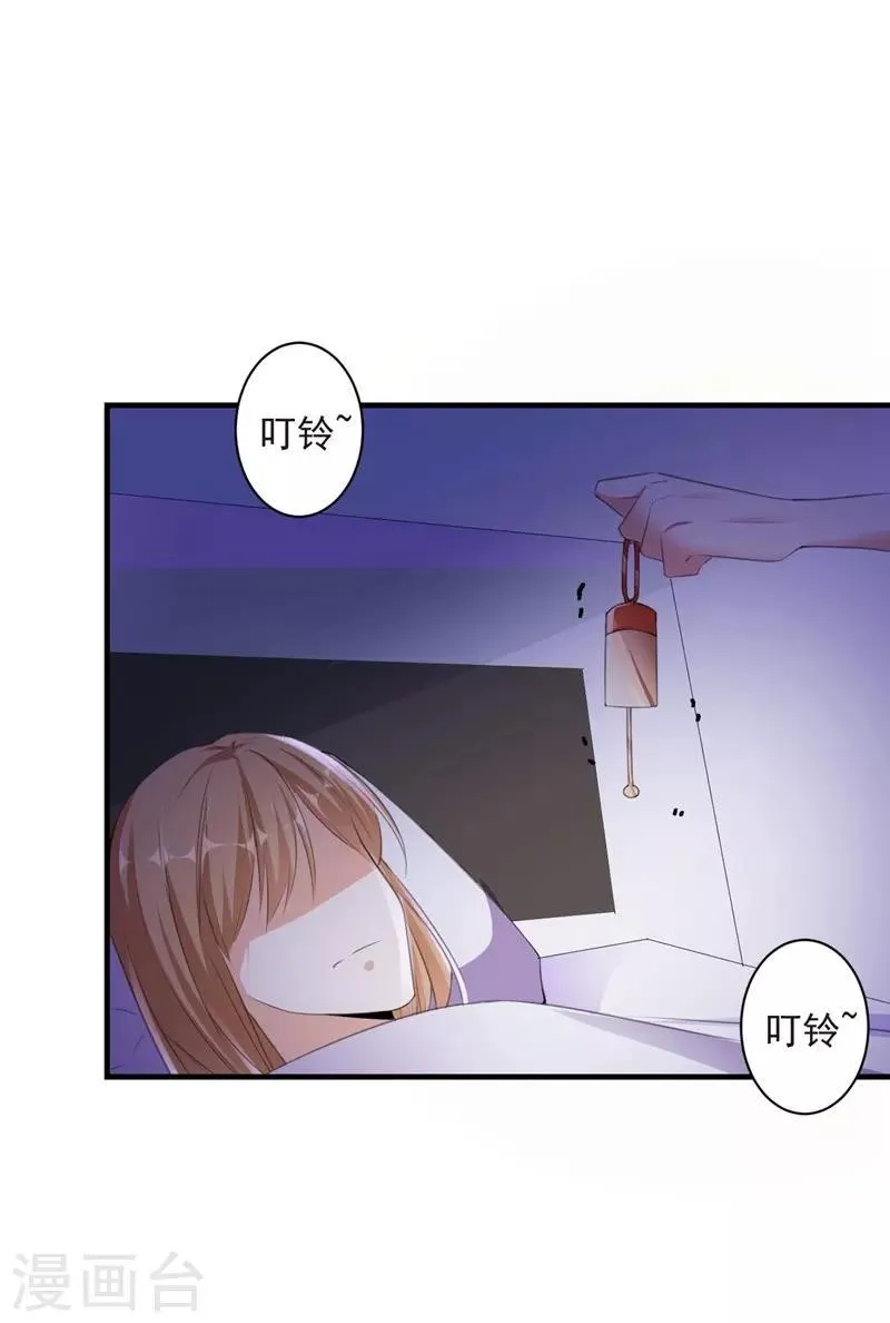 第93话 卖偶人1 第5页