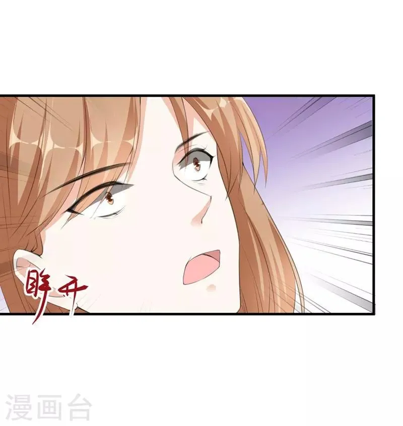 第93话 卖偶人1 第6页