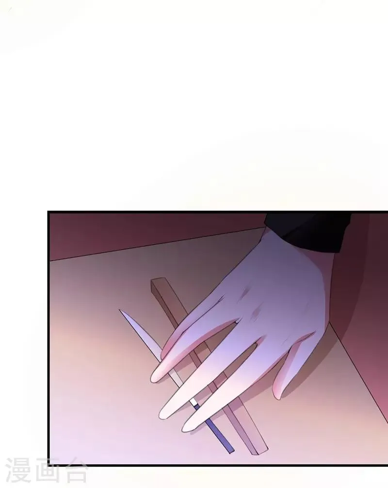 第93话 卖偶人1 第15页