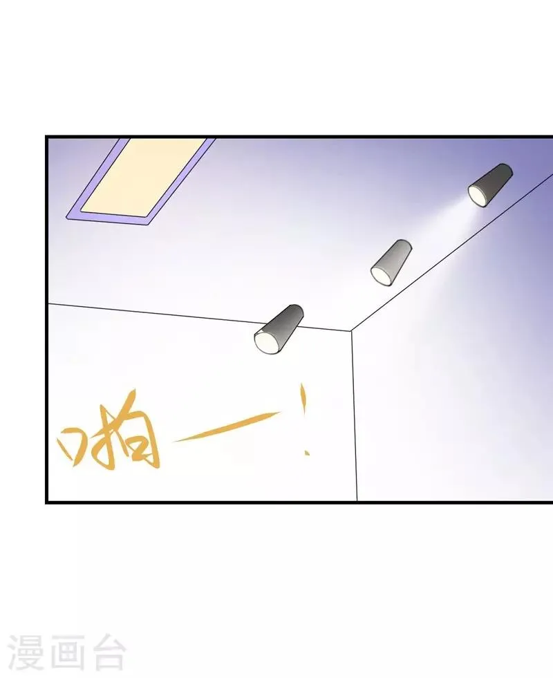 第93话 卖偶人1 第23页