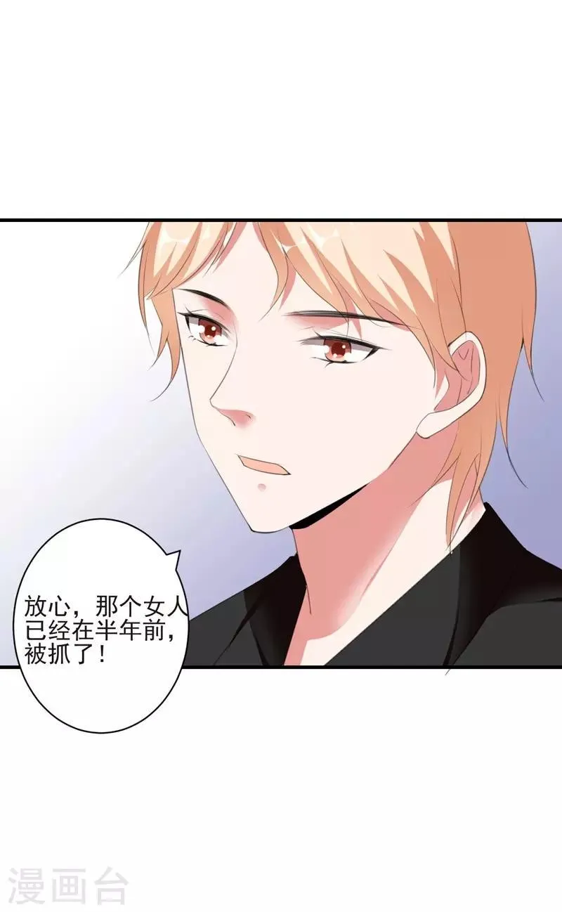 第94话 卖偶人2 第3页