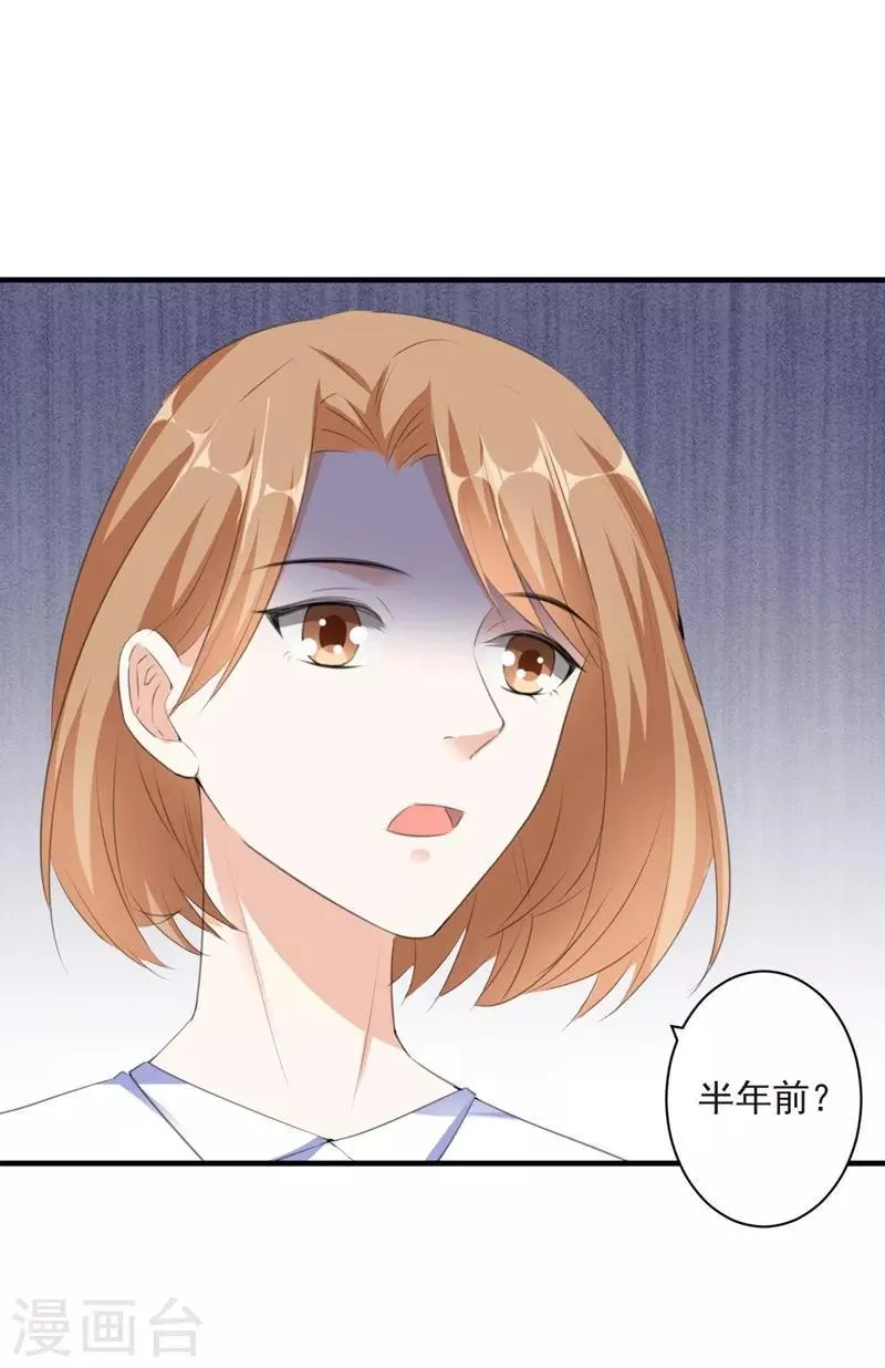 第94话 卖偶人2 第4页