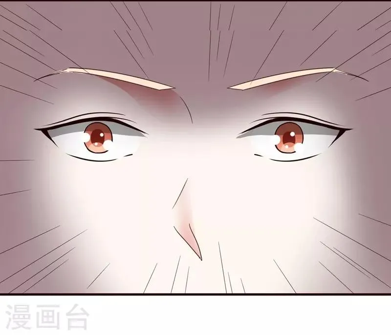 第97话 新世界的降临1 第3页