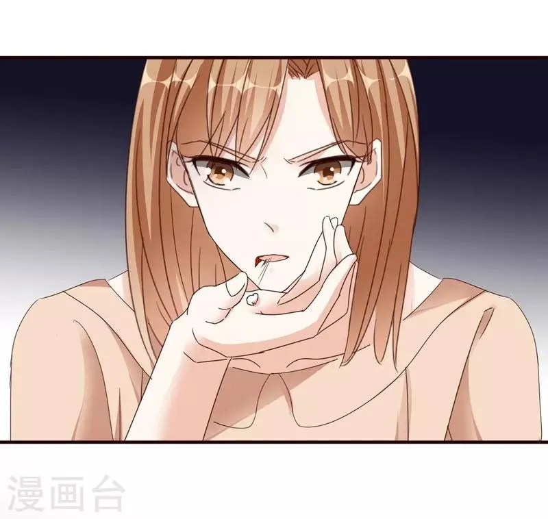 第97话 新世界的降临1 第4页
