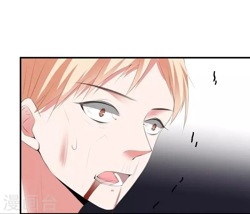 第97话 新世界的降临1 第16页
