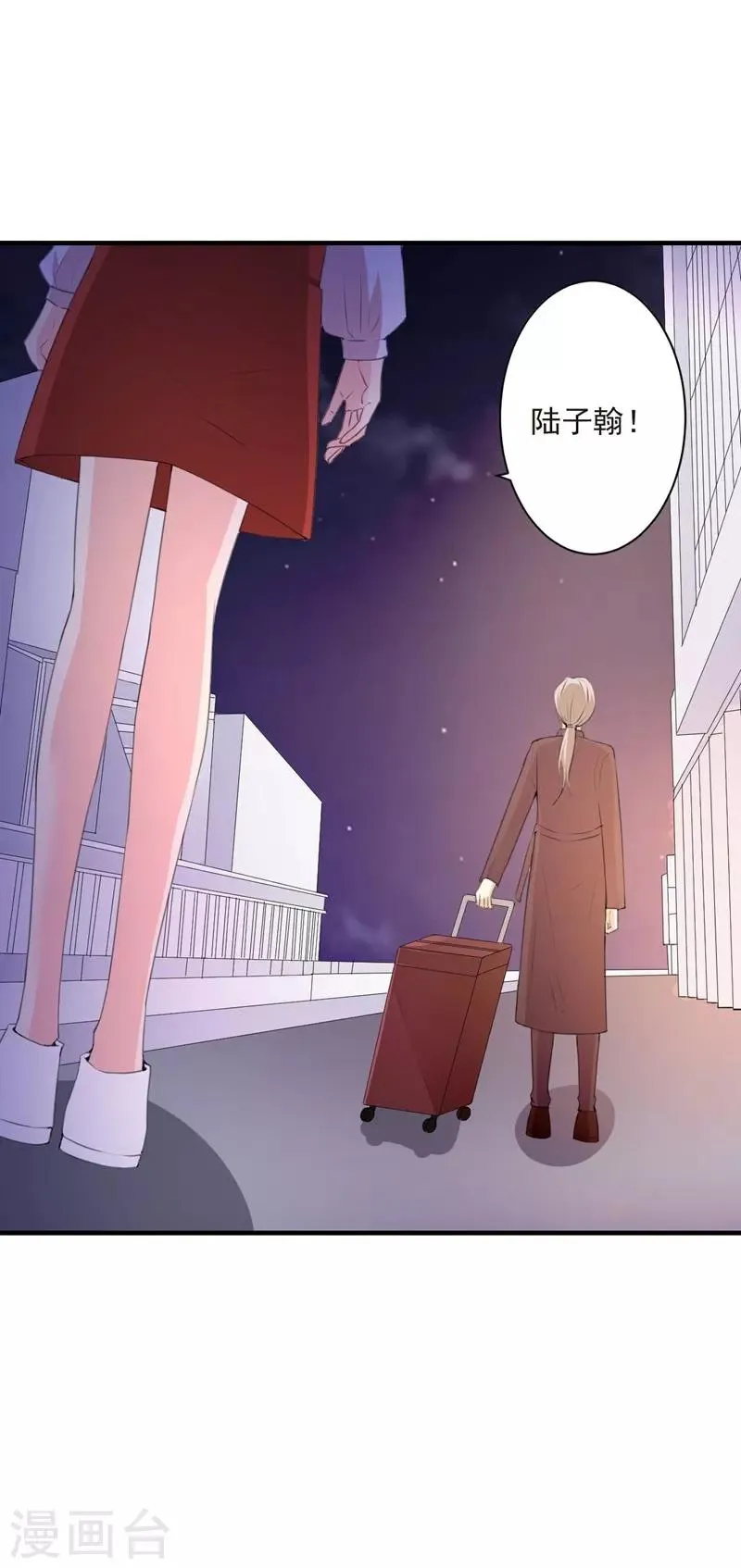 第97话 新世界的降临1 第25页