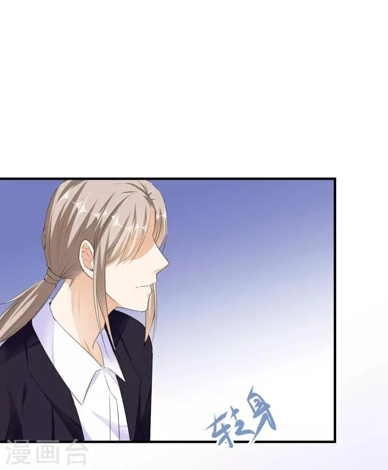 第97话 新世界的降临1 第26页