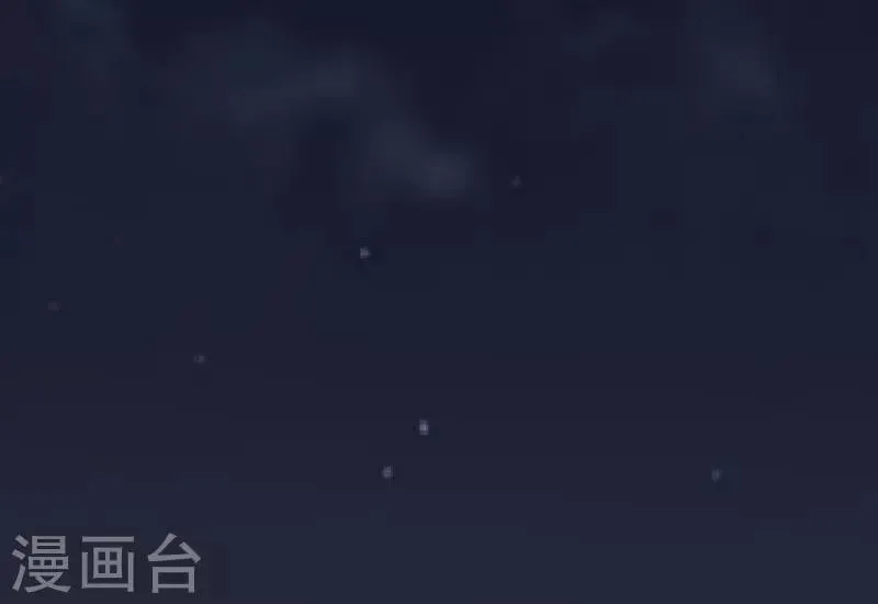 第99话 朱颜，快逃！ 第8页