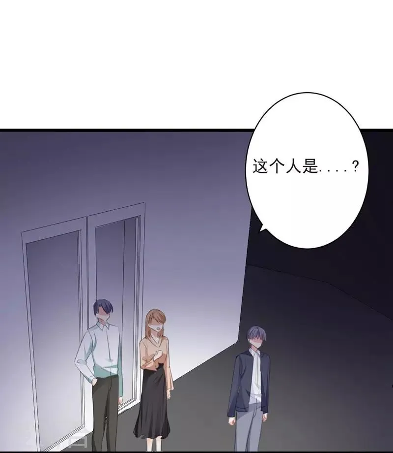 第99话 朱颜，快逃！ 第46页