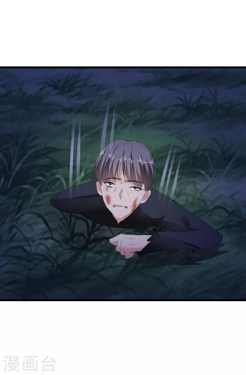 第99话 朱颜，快逃！ 第48页