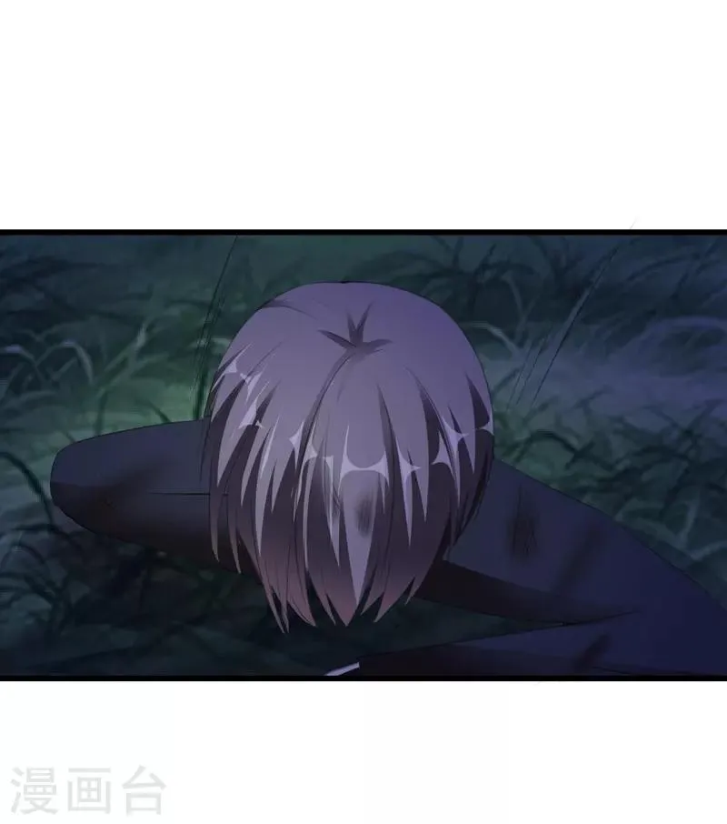 第99话 朱颜，快逃！ 第49页