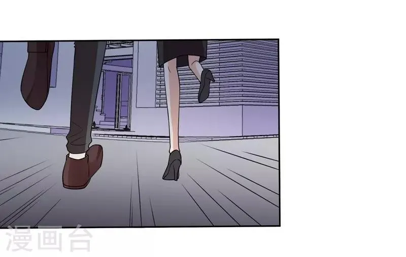 第100话 虐杀 第5页