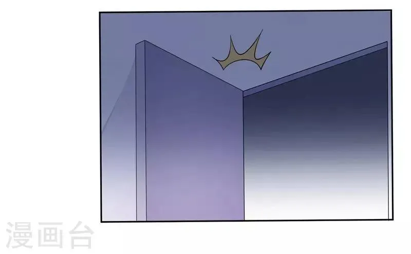 第100话 虐杀 第6页