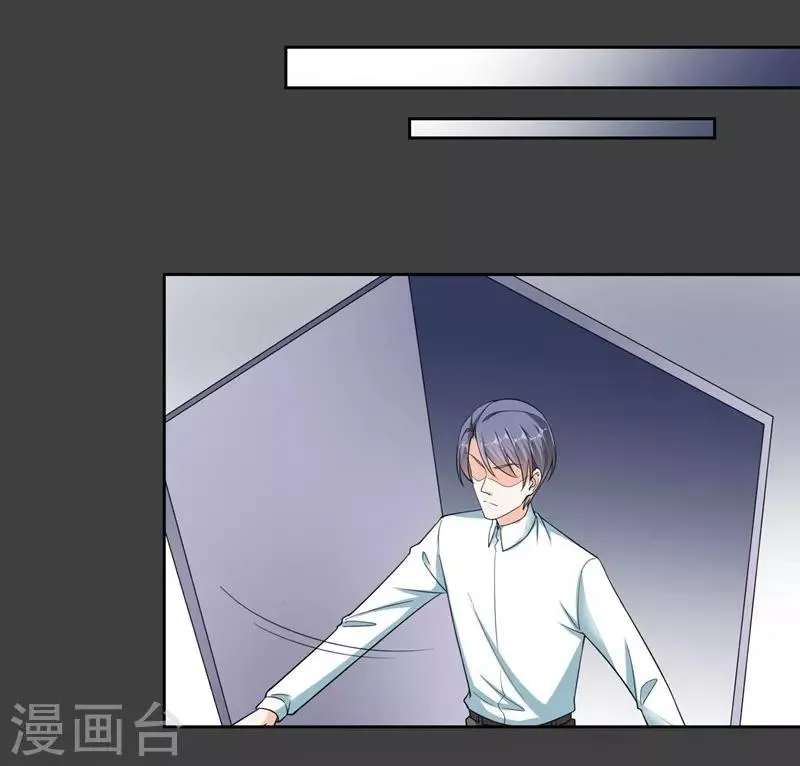第100话 虐杀 第9页