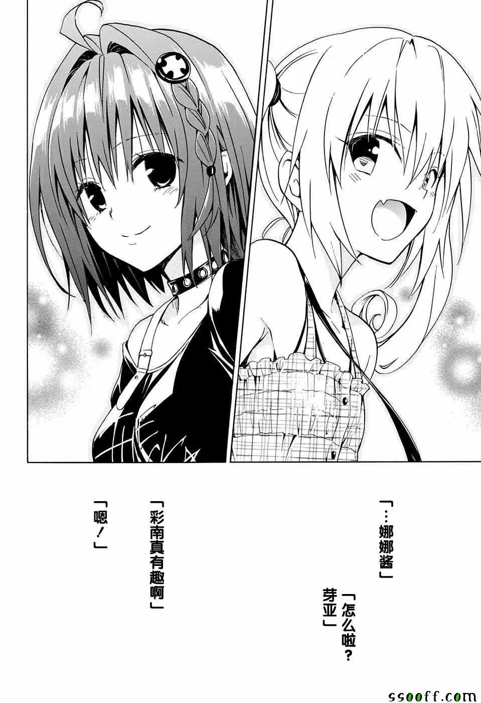 第77话 第30页