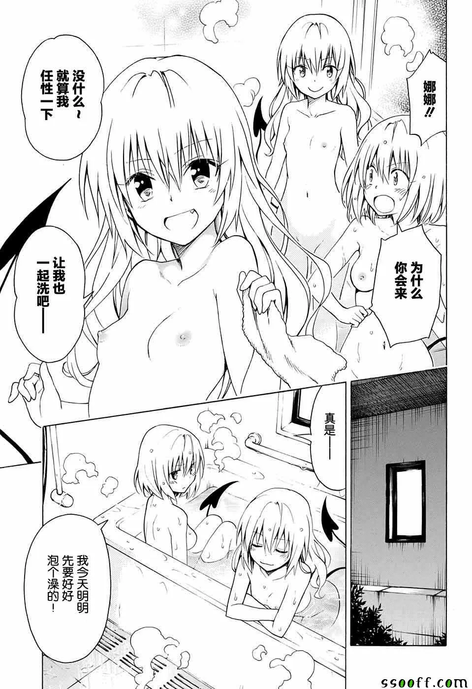 第76话 第24页