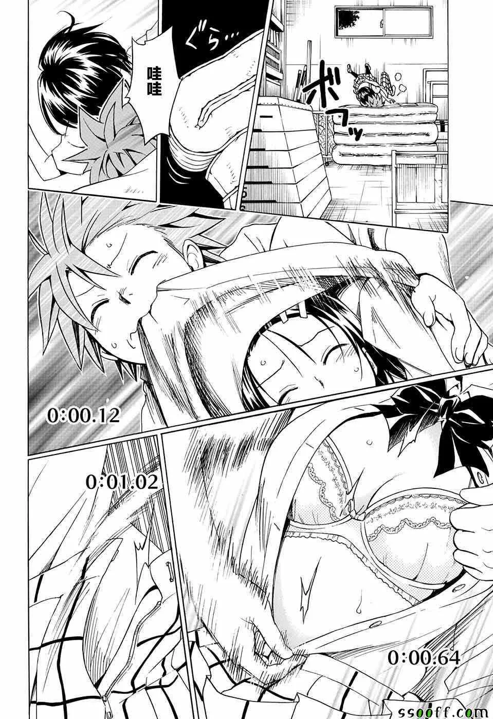 第75话 第24页