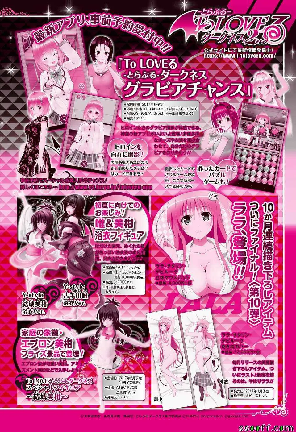 第75话 第35页