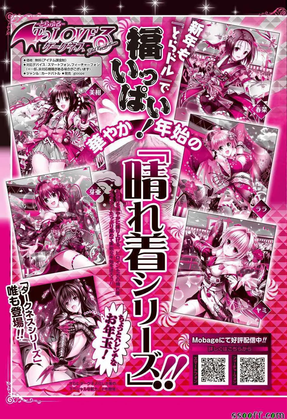 第75话 第36页