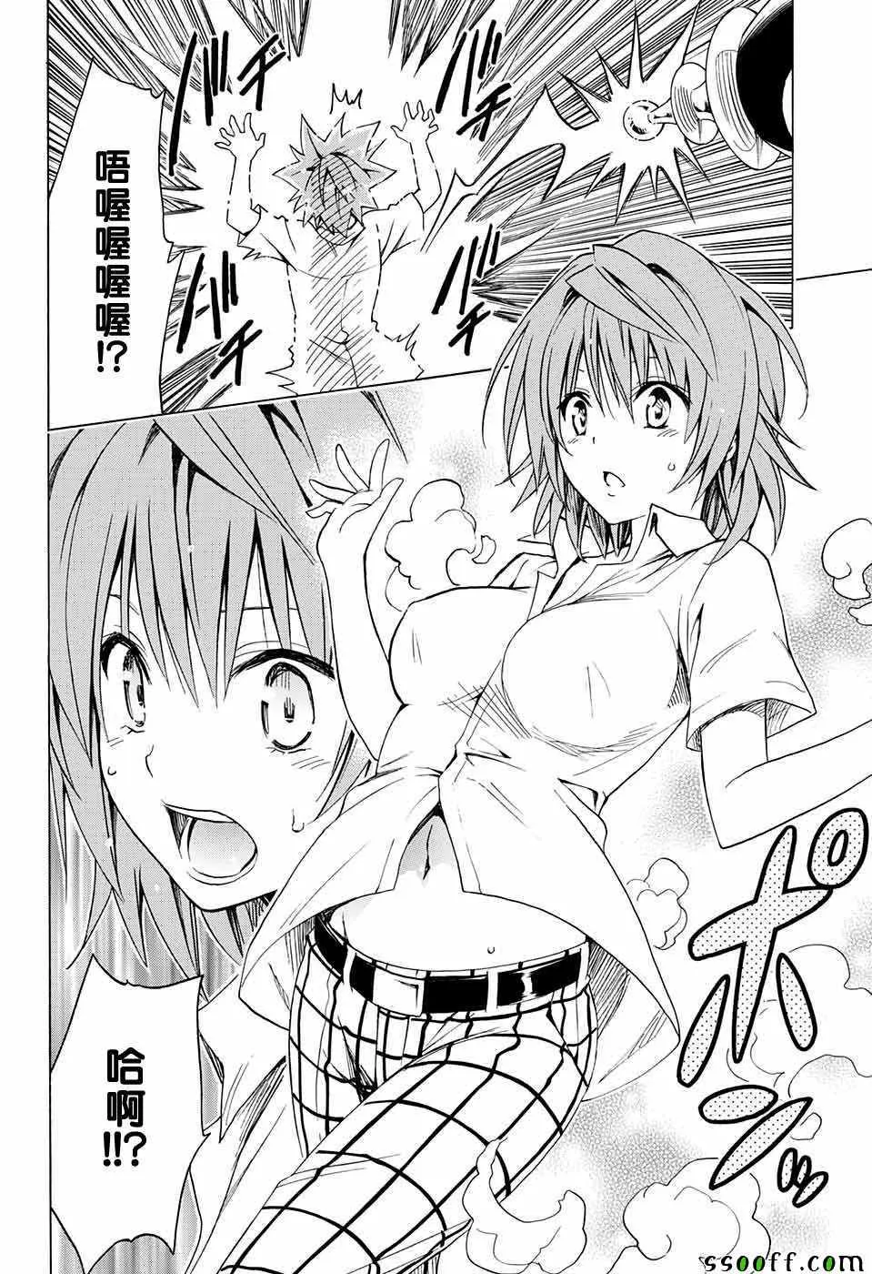 第74话 第18页