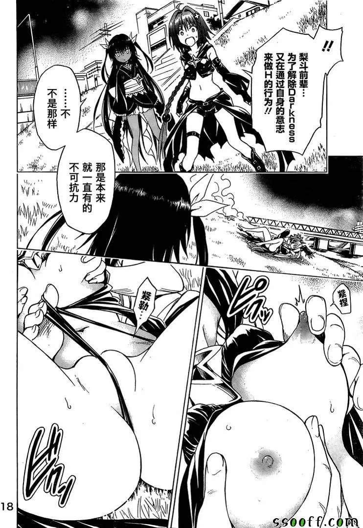 第72话 第19页