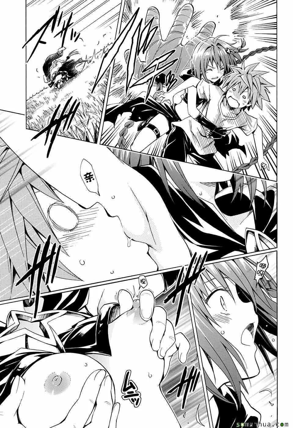 第71话 第13页