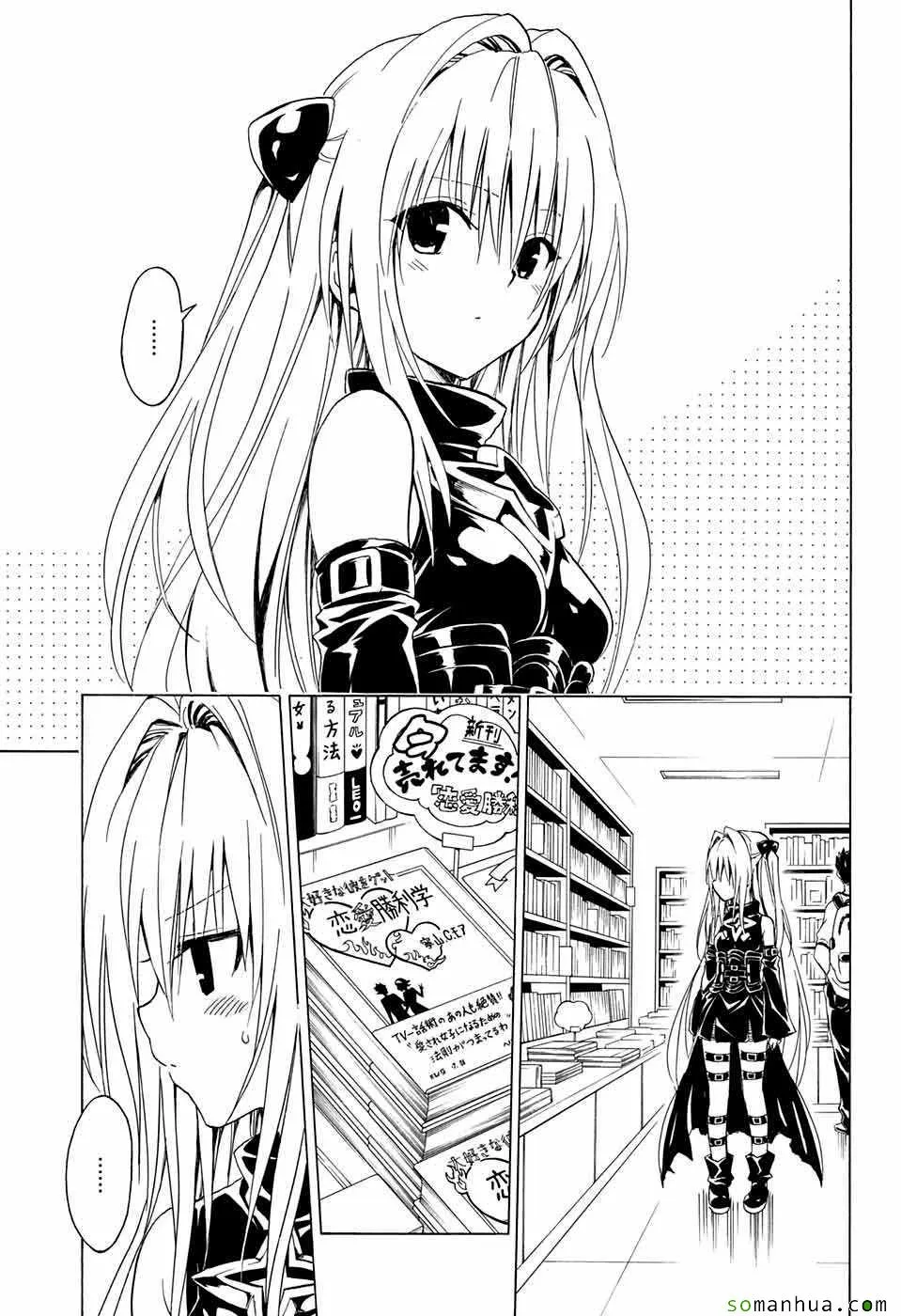 第70话 第6页
