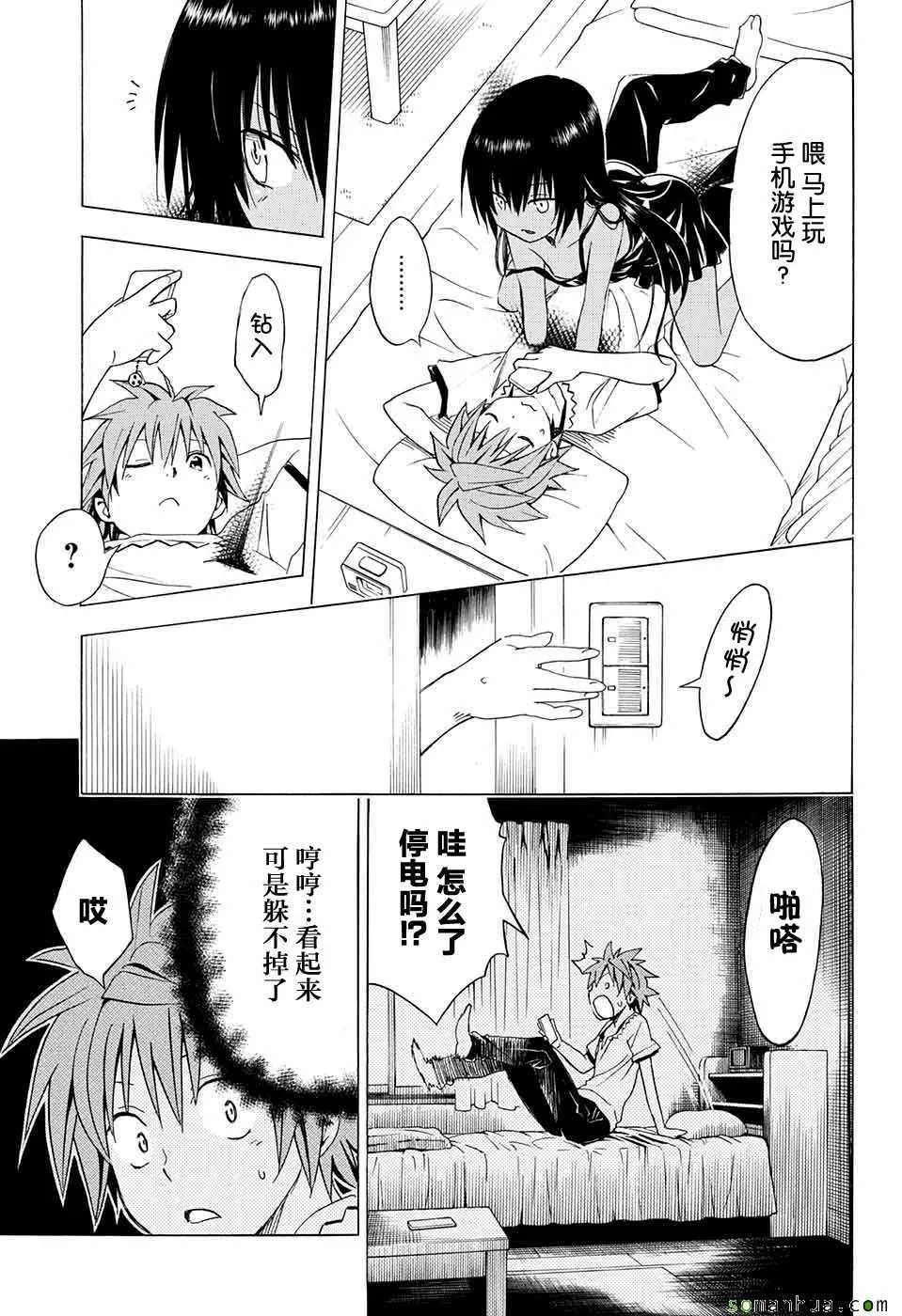 第69话 第22页